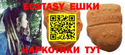 амфетамин Конаково