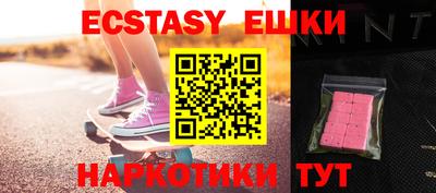 эйфоретик Комсомольск-на-Амуре