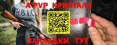 эйфоретик Комсомольск-на-Амуре