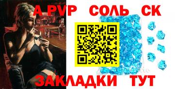 эйфоретик Комсомольск-на-Амуре