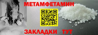 амфетамин Конаково