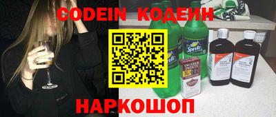 амфетамин Конаково