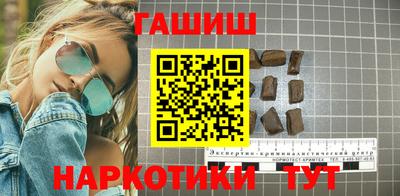 мефедрон VHQ Пенза