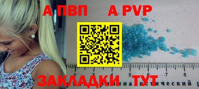 амфетамин Конаково