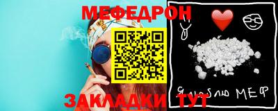 мдпв Коммунар