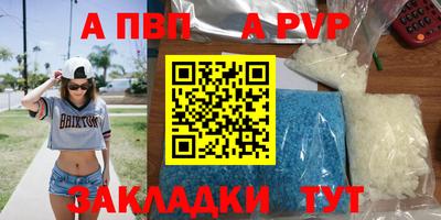мдпв Коммунар