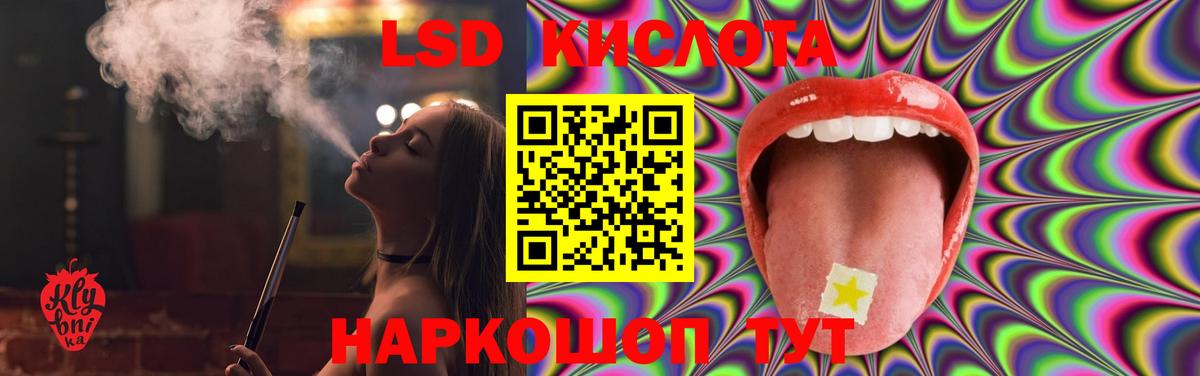 LSD-25 экстази ecstasy  Вход с VPN  Урус-Мартан 