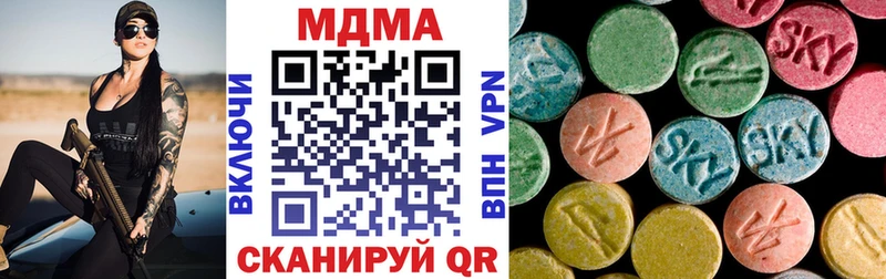 МЕГА вход  Урус-Мартан  MDMA молли  купить закладку 