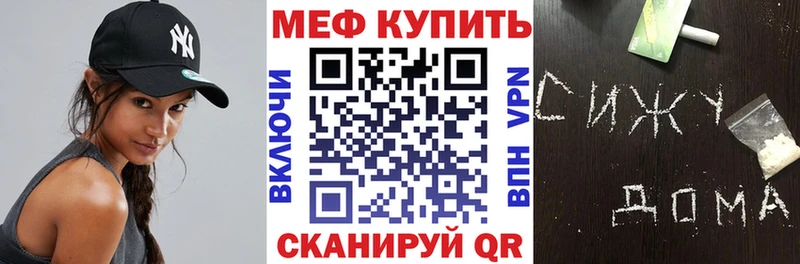где можно купить   Урус-Мартан  Мефедрон 4 MMC 