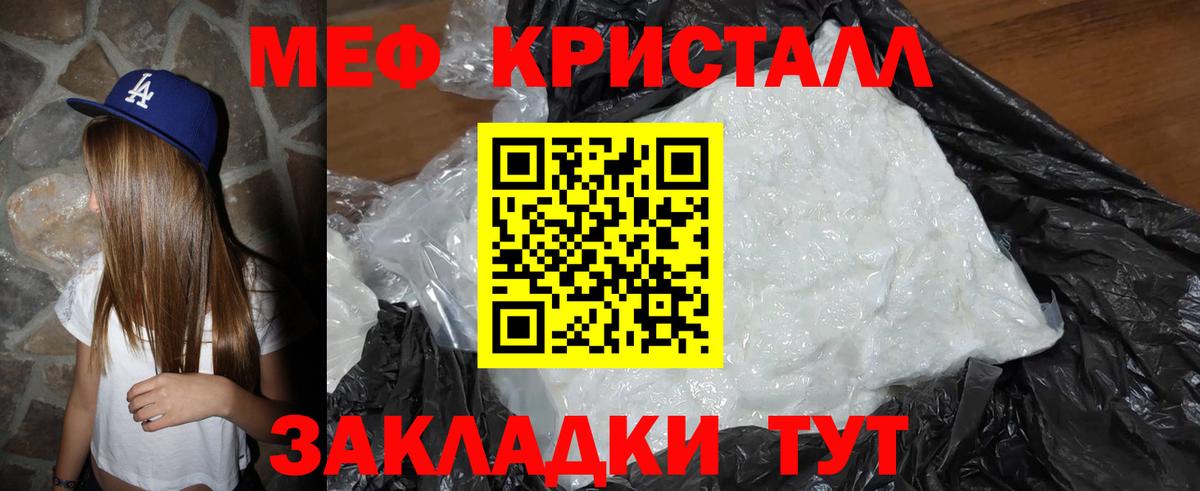 Мефедрон Урус-Мартан