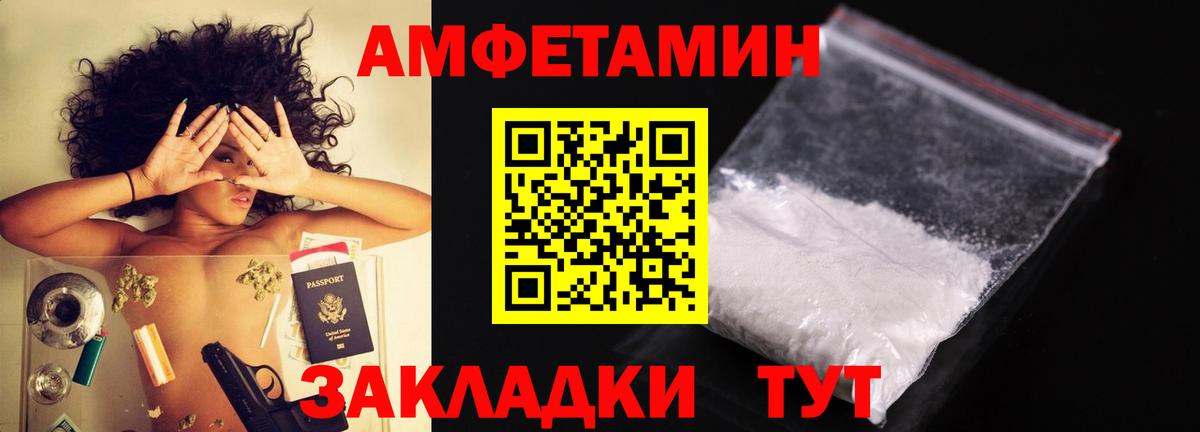 МЕТАМФЕТАМИН витя  Вход с VPN  Урус-Мартан  МЕТАМФЕТАМИН витя 