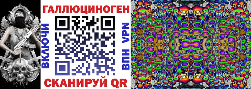 Псилоцибиновые грибы мухоморы  Урус-Мартан 