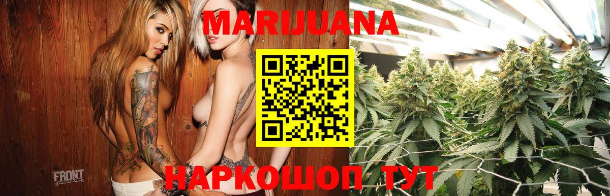 НБОМе  Урус-Мартан  Мефедрон кристаллы  Вход с VPN  A-PVP СК кристаллы  Лсд 25  Кокаин  КОКАИН  ГАШИШ  Конопля 