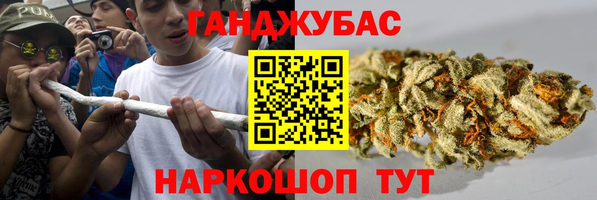 МАРИХУАНА планчик  Конопля White Widow  Урус-Мартан  Вход с VPN  Бошки марихуана LSD WEED 