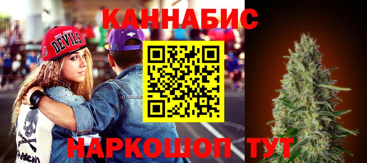 Конопля MAZAR Урус-Мартан